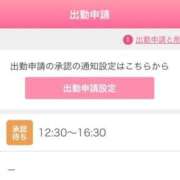 ヒメ日記 2026/08/14 11:15 投稿 あい 佐賀人妻デリヘル 「デリ夫人」
