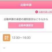 ヒメ日記 2026/08/18 08:55 投稿 あい 佐賀人妻デリヘル 「デリ夫人」
