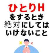 ヒメ日記 2026/08/22 18:20 投稿 あい 佐賀人妻デリヘル 「デリ夫人」