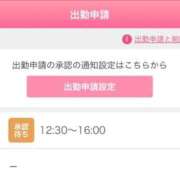 ヒメ日記 2026/09/03 06:37 投稿 あい 佐賀人妻デリヘル 「デリ夫人」