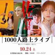 ヒメ日記 2026/09/03 11:59 投稿 あい 佐賀人妻デリヘル 「デリ夫人」