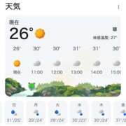 ヒメ日記 2026/09/11 10:52 投稿 あい 佐賀人妻デリヘル 「デリ夫人」