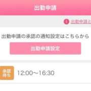ヒメ日記 2026/09/11 11:16 投稿 あい 佐賀人妻デリヘル 「デリ夫人」