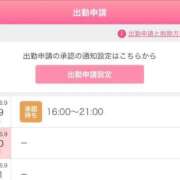 ヒメ日記 2026/09/19 15:22 投稿 あい 佐賀人妻デリヘル 「デリ夫人」