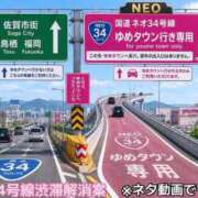 ヒメ日記 2026/09/24 12:32 投稿 あい 佐賀人妻デリヘル 「デリ夫人」