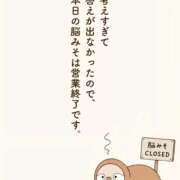 ヒメ日記 2026/09/29 18:09 投稿 あい 佐賀人妻デリヘル 「デリ夫人」