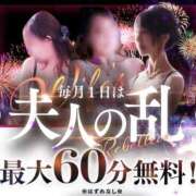 ヒメ日記 2026/10/01 06:43 投稿 あい 佐賀人妻デリヘル 「デリ夫人」