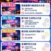 ヒメ日記 2026/10/03 11:46 投稿 あい 佐賀人妻デリヘル 「デリ夫人」