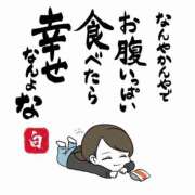 ヒメ日記 2026/10/06 11:04 投稿 あい 佐賀人妻デリヘル 「デリ夫人」