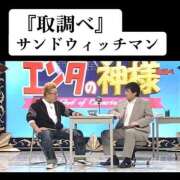 ヒメ日記 2026/10/08 08:02 投稿 あい 佐賀人妻デリヘル 「デリ夫人」