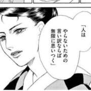 ヒメ日記 2026/10/15 09:39 投稿 あい 佐賀人妻デリヘル 「デリ夫人」