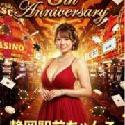 ヒメ日記 2026/03/21 21:38 投稿 しおん 静岡駅前ちゃんこ