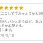 ヒメ日記 2026/03/18 05:36 投稿 ほのか 美熟女専科白夜