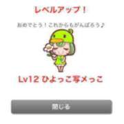 ヒメ日記 2026/03/31 07:06 投稿 新人あず 奥様メモリアル