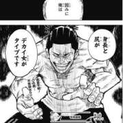 ヒメ日記 2026/03/31 20:06 投稿 新人あず 奥様メモリアル