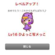 ヒメ日記 2026/04/08 06:06 投稿 新人あず 奥様メモリアル