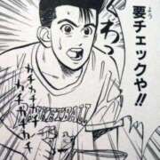 ヒメ日記 2026/04/09 01:06 投稿 新人あず 奥様メモリアル