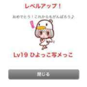 ヒメ日記 2026/04/17 21:06 投稿 新人あず 奥様メモリアル