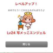 ヒメ日記 2026/04/30 02:06 投稿 新人あず 奥様メモリアル