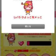 ヒメ日記 2026/04/18 16:42 投稿 こと セレブクエスト-Nishikawa-