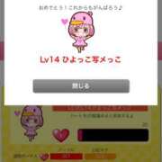 ヒメ日記 2026/04/20 21:57 投稿 こと セレブクエスト-Kawagoe-