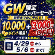 ヒメ日記 2026/04/30 19:13 投稿 こと セレブクエスト-Kawagoe-