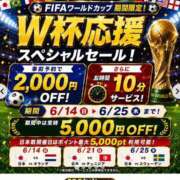 ヒメ日記 2026/06/11 00:38 投稿 こと セレブクエスト-omiya-