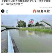 ヒメ日記 2026/09/07 13:50 投稿 (コスパ)田中ちか/地元出身 風俗イキタイいわき店