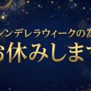 ヒメ日記 2026/09/13 10:01 投稿 (コスパ)田中ちか/地元出身 風俗イキタイいわき店