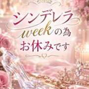 ヒメ日記 2026/10/11 23:30 投稿 (コスパ)田中ちか/地元出身 風俗イキタイいわき店