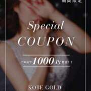ヒメ日記 2026/05/08 12:01 投稿 翡翠 ひまり KOBE GOLD