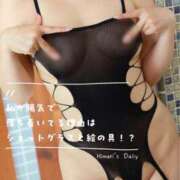 ヒメ日記 2026/05/27 21:05 投稿 翡翠 ひまり KOBE GOLD