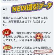 ヒメ日記 2026/06/10 08:56 投稿 翡翠 ひまり KOBE GOLD
