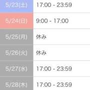 ヒメ日記 2026/05/22 17:38 投稿 もえ ソープランド AQUA（アクア）