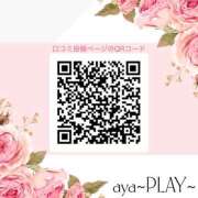 ヒメ日記 2026/08/07 12:17 投稿 椿あや★抜群のビジュアル！！ PLAY