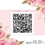 ヒメ日記 2026/10/09 14:44 投稿 椿あや★抜群のビジュアル！！ PLAY