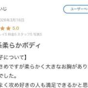 じゅりな 【お礼写メ日記】 IRIS(岐阜)