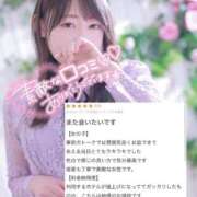 ヒメ日記 2026/03/30 21:43 投稿 あおば いわき小名浜ちゃんこ