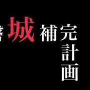 ヒメ日記 2026/04/12 20:13 投稿 あおば いわき小名浜ちゃんこ