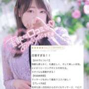ヒメ日記 2026/04/28 10:13 投稿 あおば いわき小名浜ちゃんこ