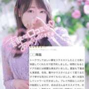 ヒメ日記 2026/05/02 20:13 投稿 あおば いわき小名浜ちゃんこ