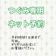ヒメ日記 2026/04/06 18:42 投稿 つぐみ 桃李（とうり）
