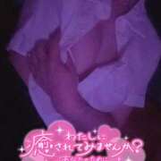 ヒメ日記 2026/03/20 18:46 投稿 いつき AFTER V（アフターファイブ）