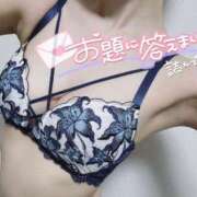 ヒメ日記 2026/04/06 21:02 投稿 いつき AFTER V（アフターファイブ）