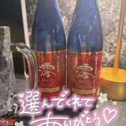 ヒメ日記 2026/04/07 17:02 投稿 いつき AFTER V（アフターファイブ）