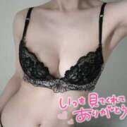 ヒメ日記 2026/04/09 21:04 投稿 いつき AFTER V（アフターファイブ）