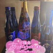 ヒメ日記 2026/04/10 19:04 投稿 いつき AFTER V（アフターファイブ）