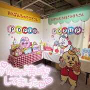 ヒメ日記 2026/04/27 18:30 投稿 いつき AFTER V（アフターファイブ）