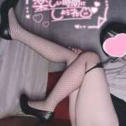 ヒメ日記 2026/04/28 09:45 投稿 いつき AFTER V（アフターファイブ）