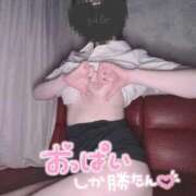 ヒメ日記 2026/05/08 20:30 投稿 いつき AFTER V（アフターファイブ）